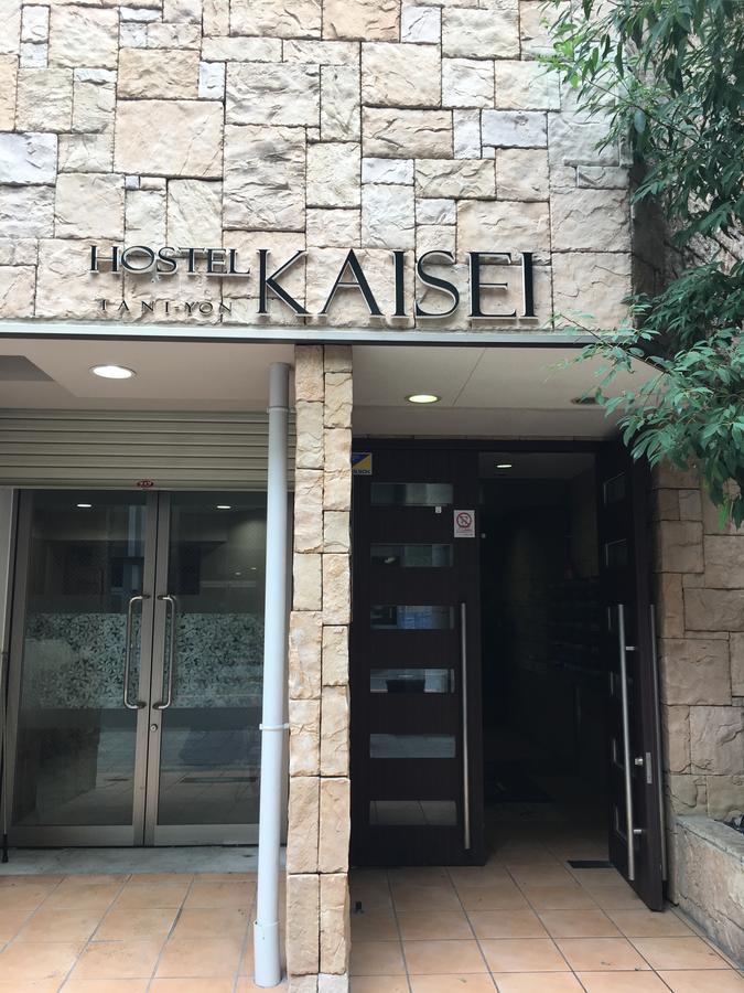 Kaisei Taniyon Leilighet Ōsaka Eksteriør bilde